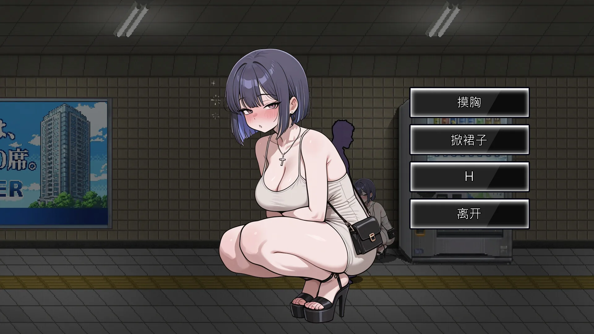 色欲出口 Steam 官方截图 05