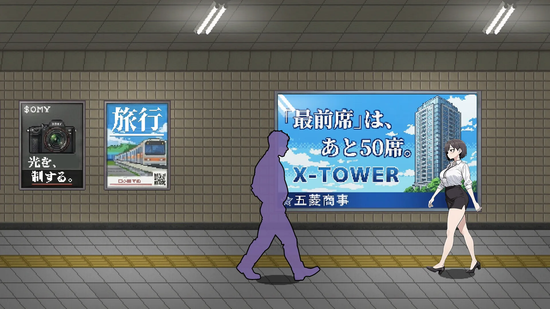 色欲出口 Steam 官方截图 06