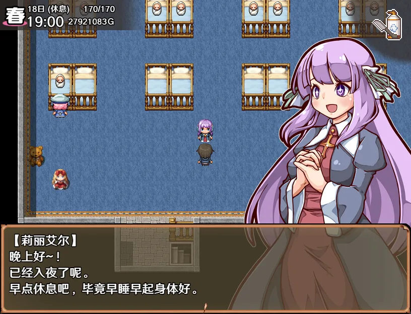 奋斗吧！播种牧场 Steam 官方截图 03