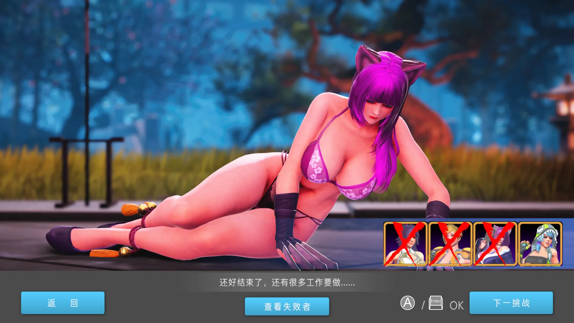 格斗天使SE Fight Angel Steam 官方截图 10