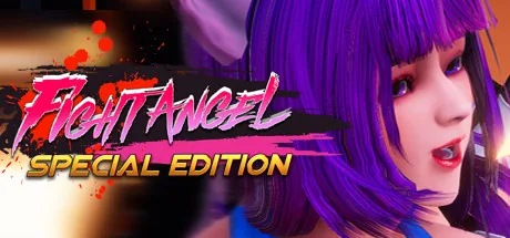 格斗天使SE Fight Angel Steam 官方主视觉
