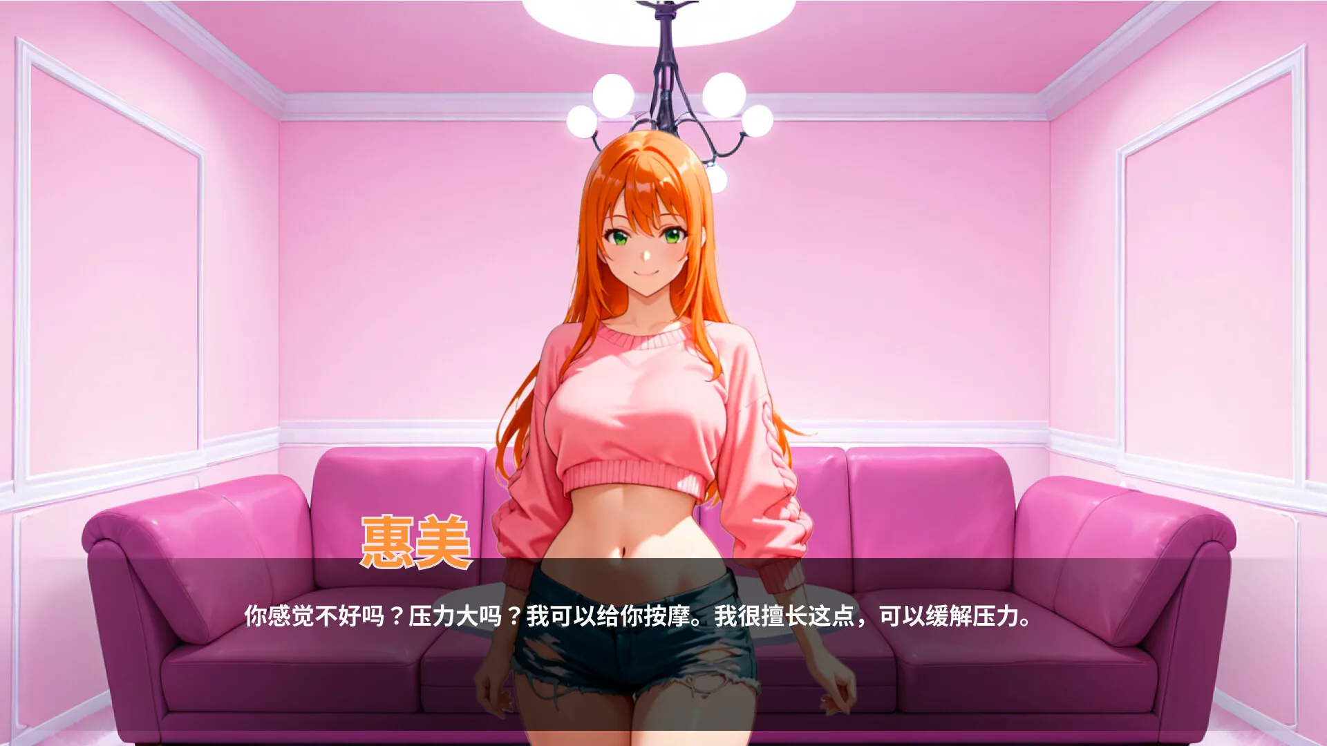 肛门俱乐部 Steam 官方截图 04