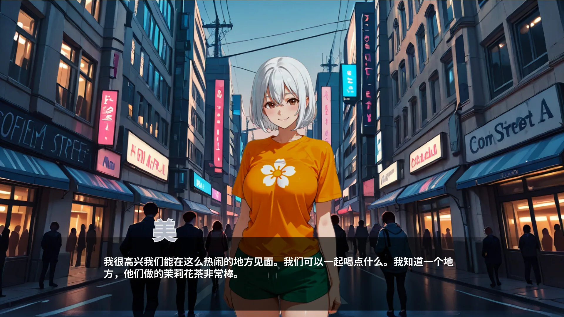 肛门俱乐部 Steam 官方截图 10