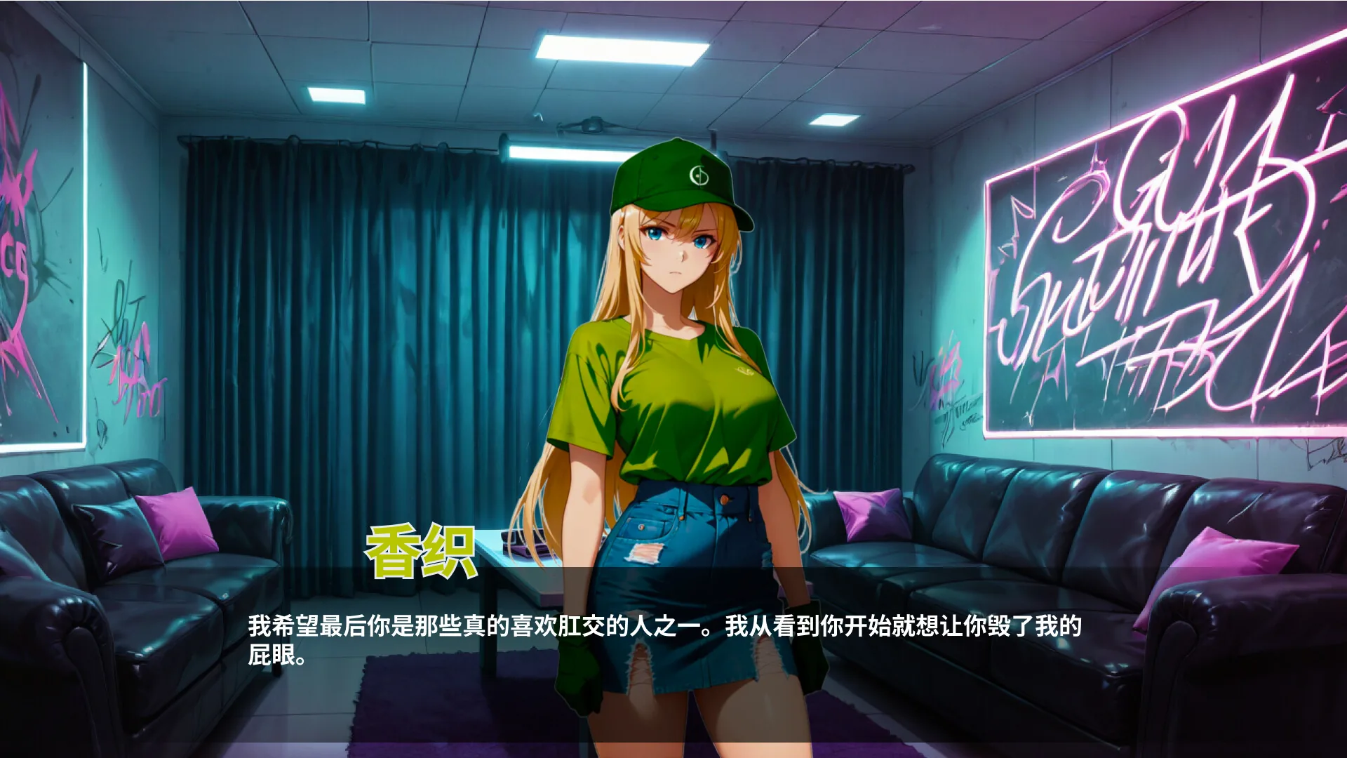 肛门俱乐部 Steam 官方截图 08