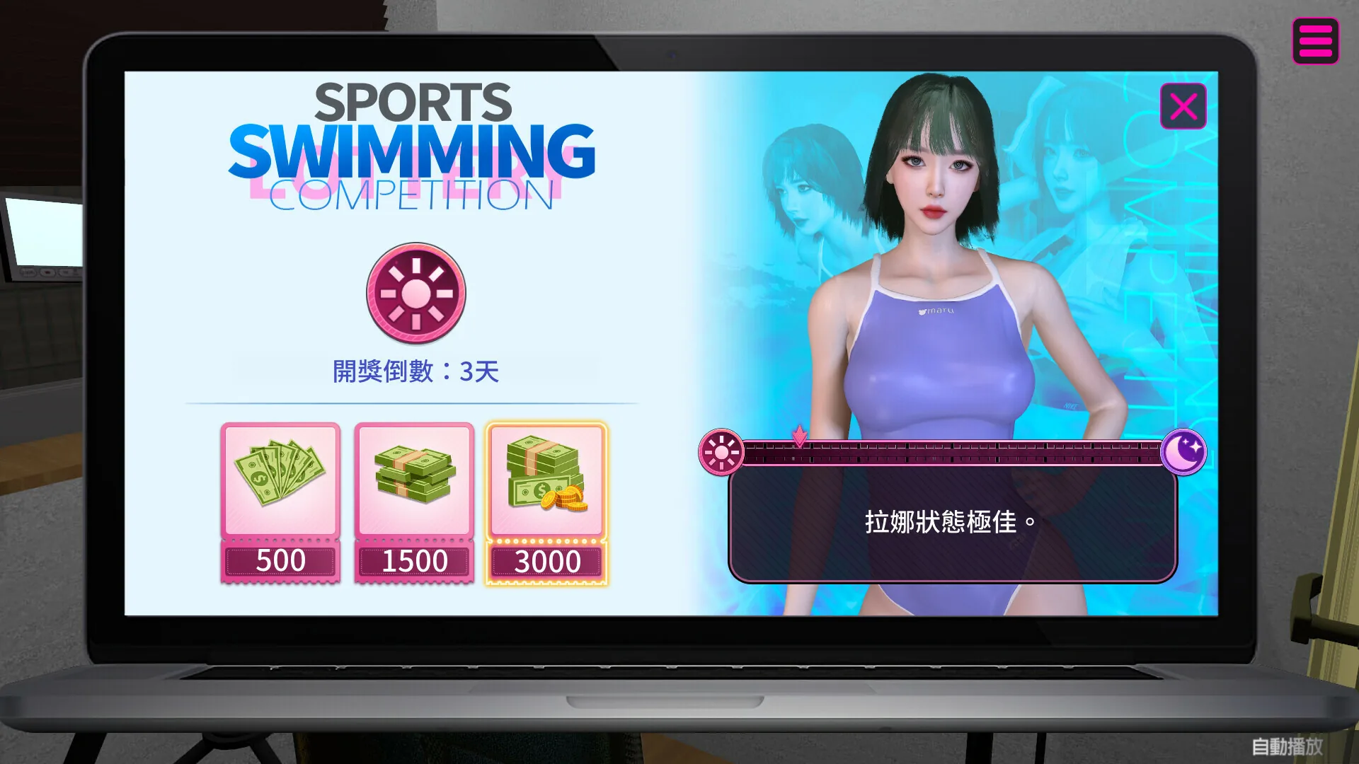 隔壁的女主播 Steam 官方截图 10