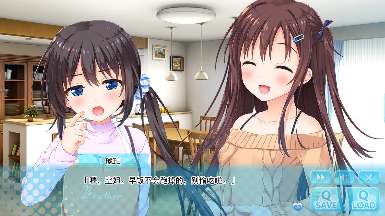 哥哥，早起前要一直抱紧我哦！ Steam 官方截图 04