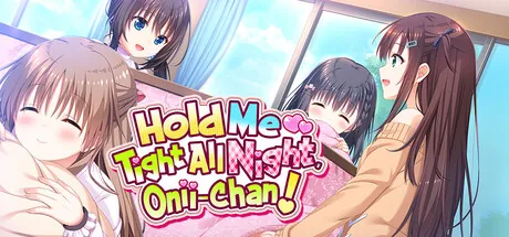 哥哥，早起前要一直抱紧我哦！ Steam 官方主视觉