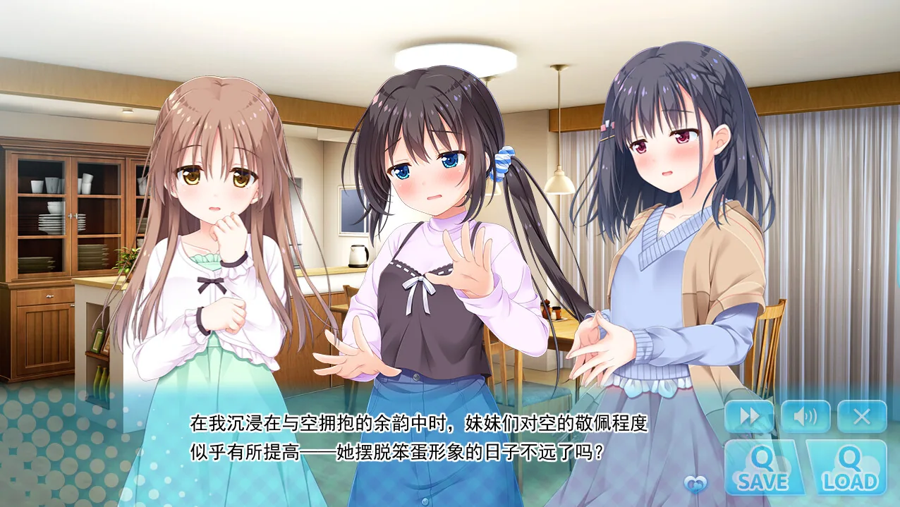 哥哥，早起前要一直抱紧我哦！ Steam 官方截图 05