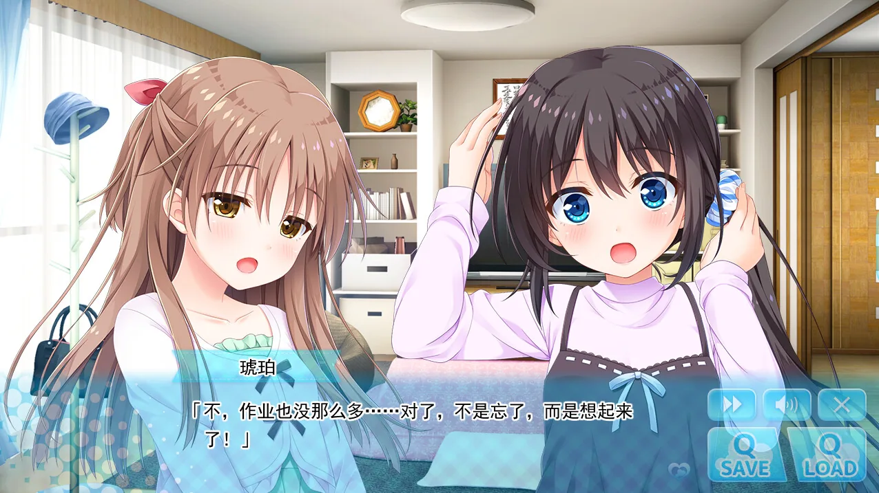 哥哥，早起前要一直抱紧我哦！ Steam 官方截图 03