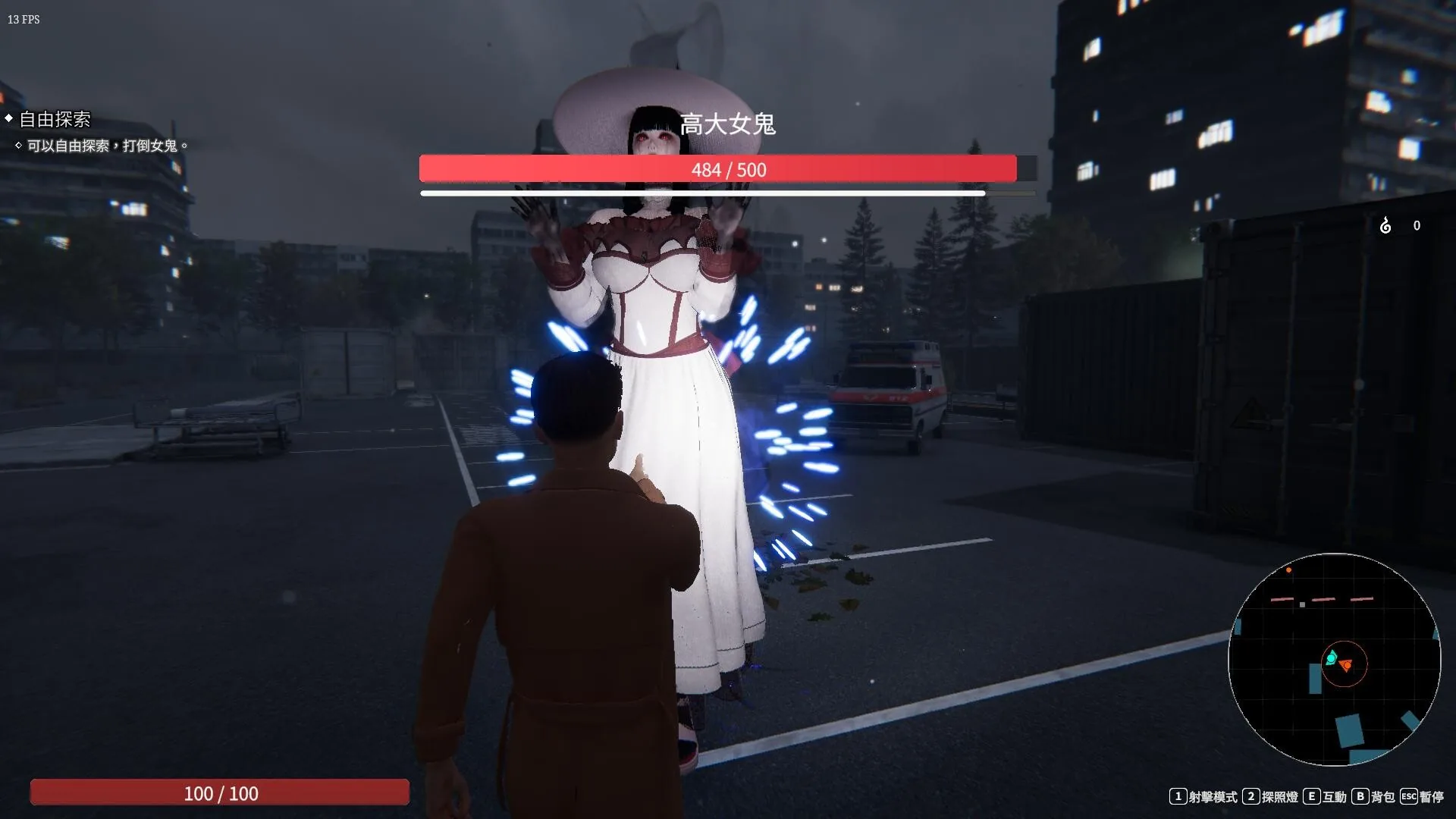 女鬼的深入治疗 Steam 官方截图 07