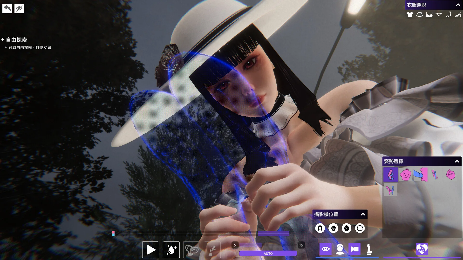 女鬼的深入治疗 Steam 官方截图