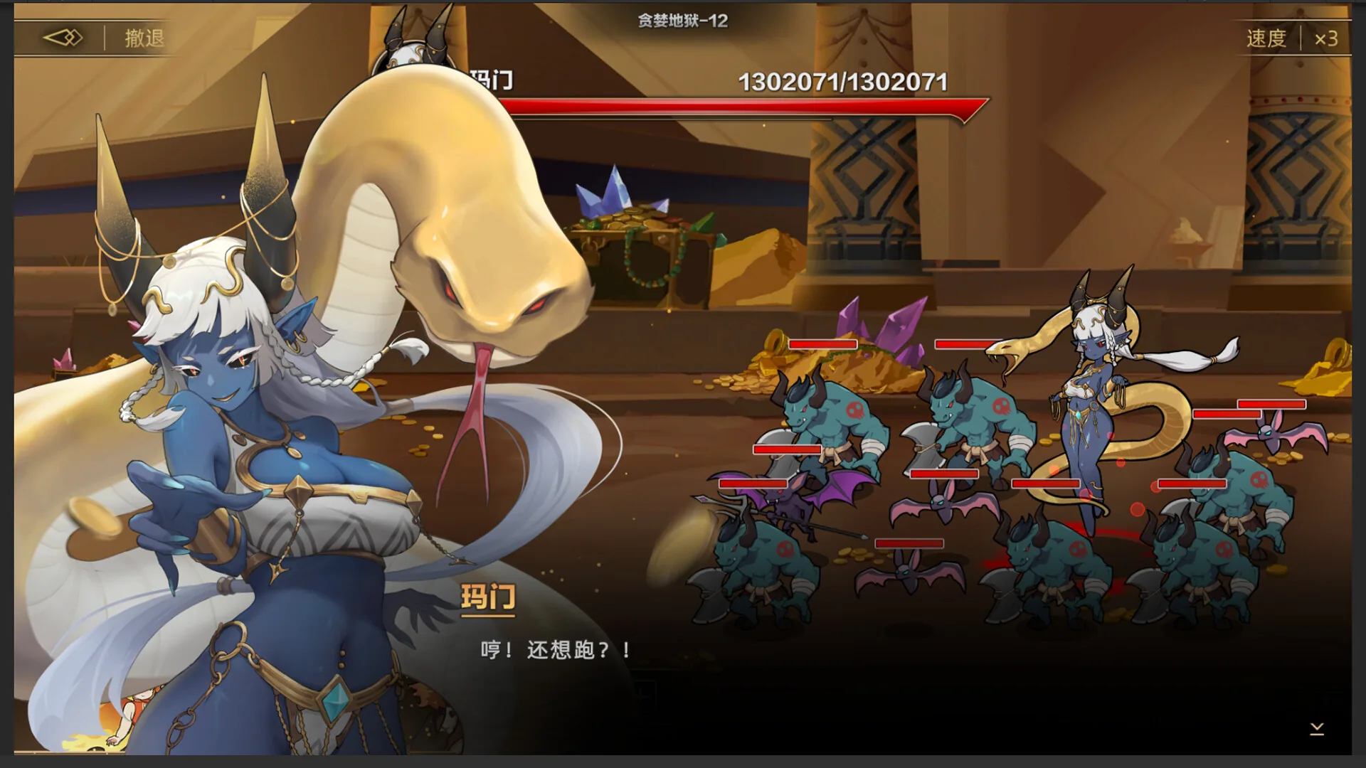 挂姬恶魔 Steam 官方截图 07