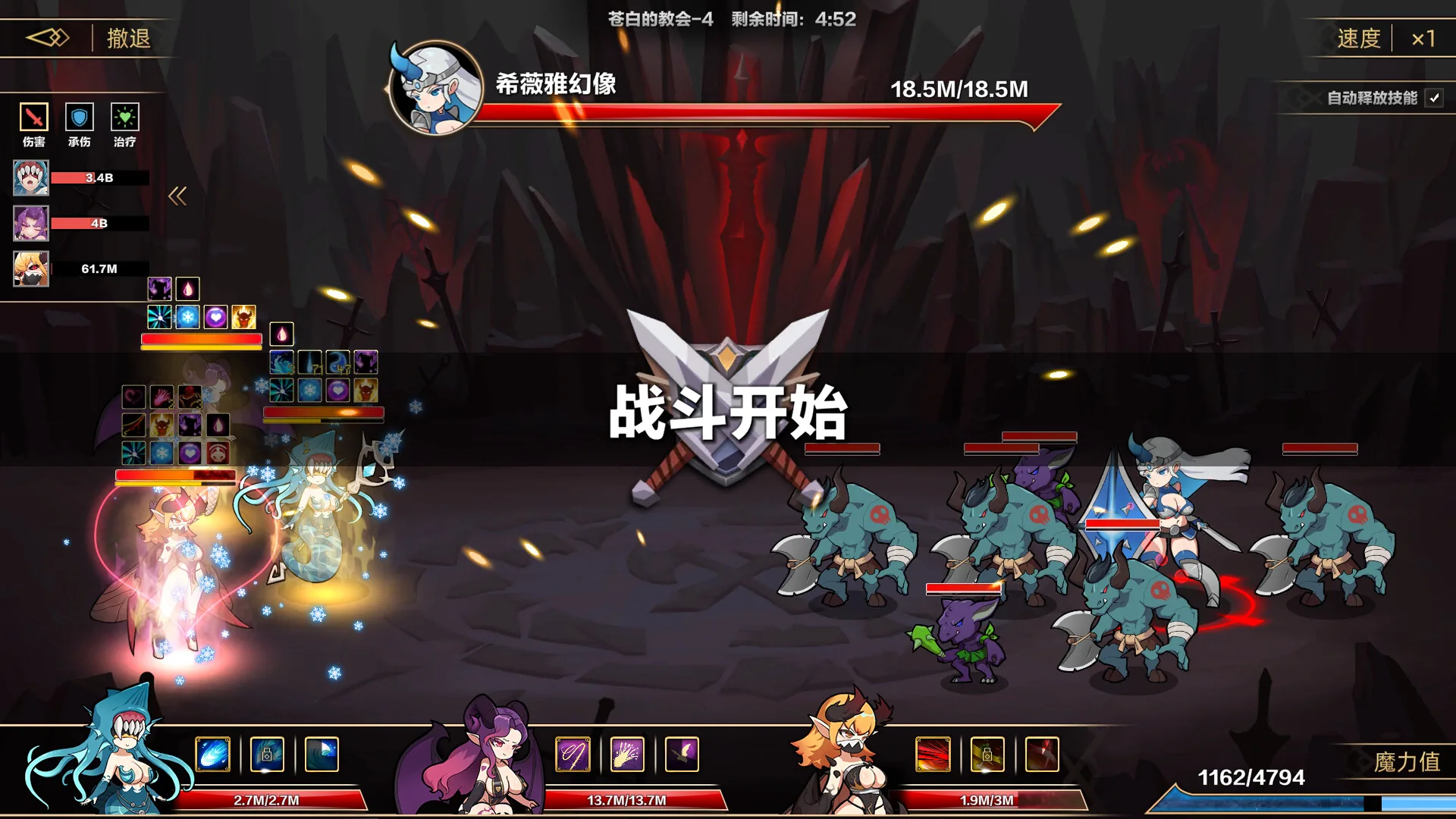 挂姬恶魔 Steam 官方截图 02