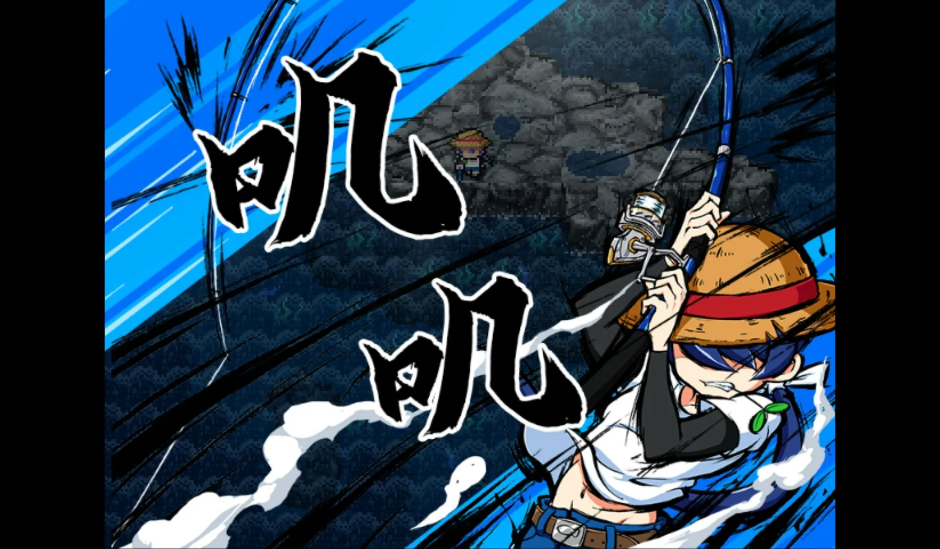 海川钓者～蜜豆半岛的女神～ Steam 官方截图 06