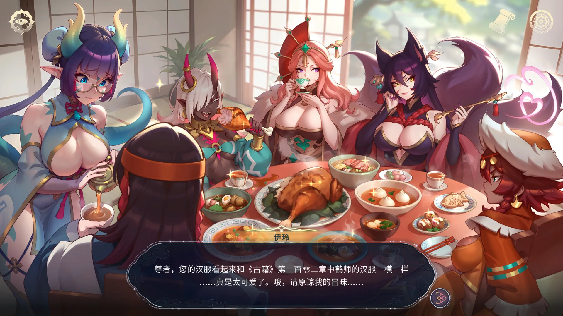 后宫绮梦 Harem Fantasy Steam 官方截图 04