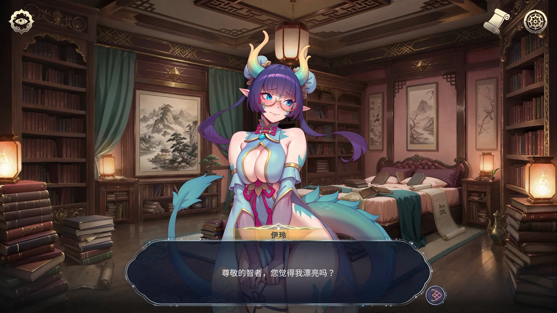 后宫绮梦 Harem Fantasy Steam 官方截图 10