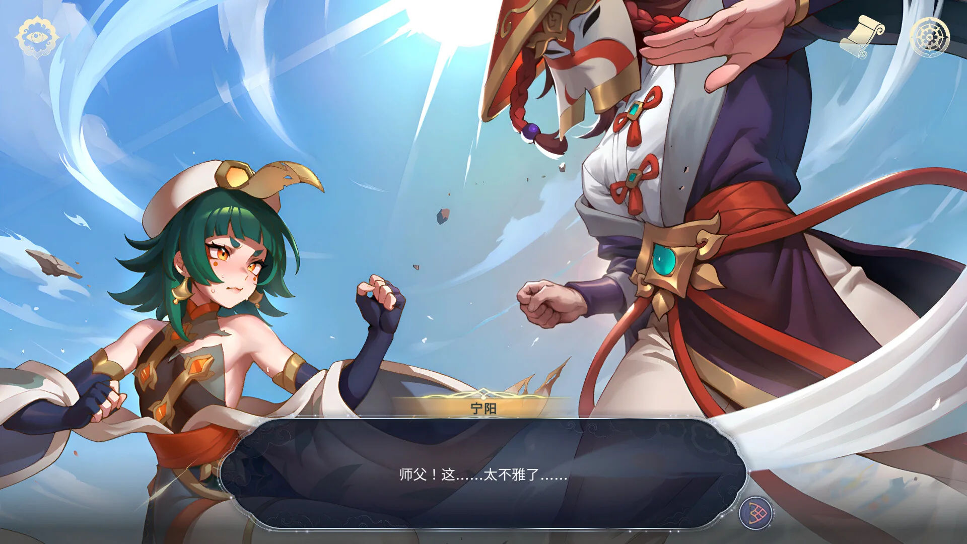 后宫绮梦 Harem Fantasy Steam 官方截图 09