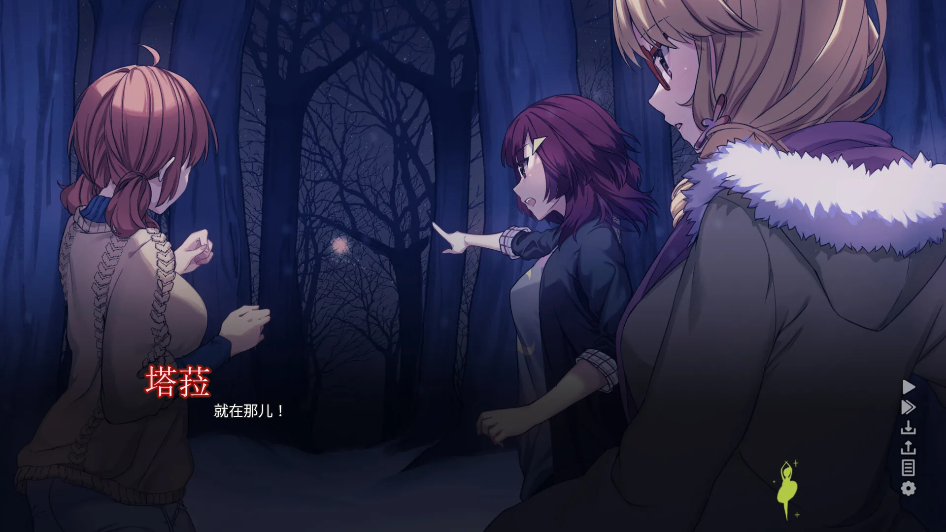 森灵之心 Heart of the Woods Steam 官方截图 04