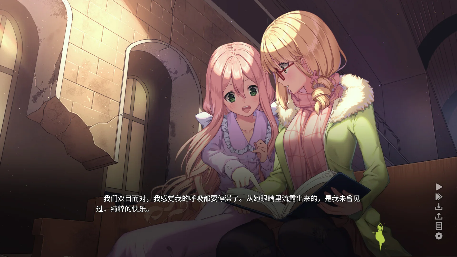 森灵之心 Heart of the Woods Steam 官方截图 07