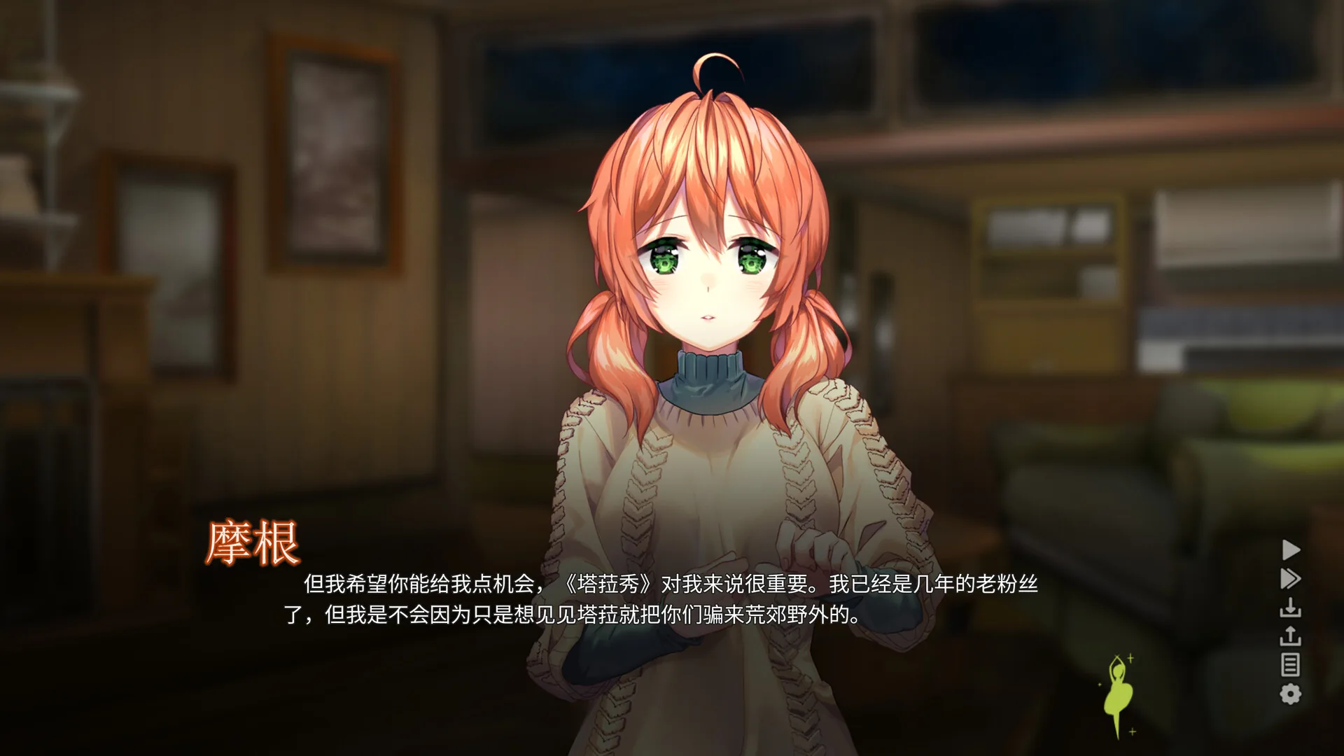 森灵之心 Heart of the Woods Steam 官方截图 02