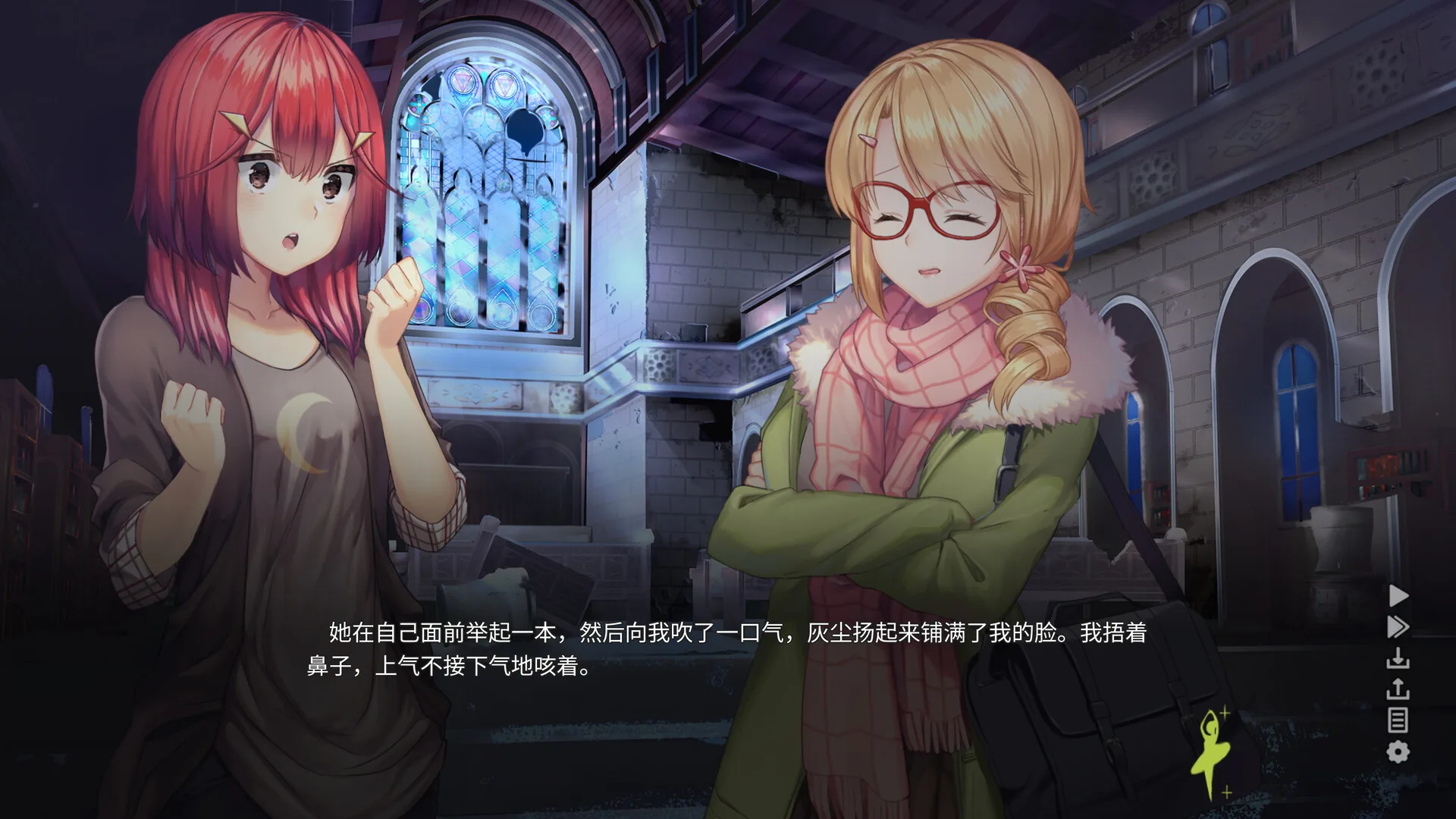 森灵之心 Heart of the Woods Steam 官方截图 05