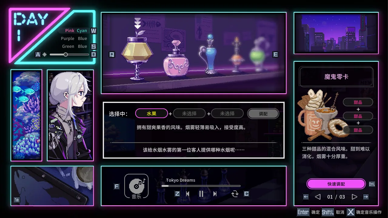 水烟水雾 Hookah Haze Steam 官方截图 07