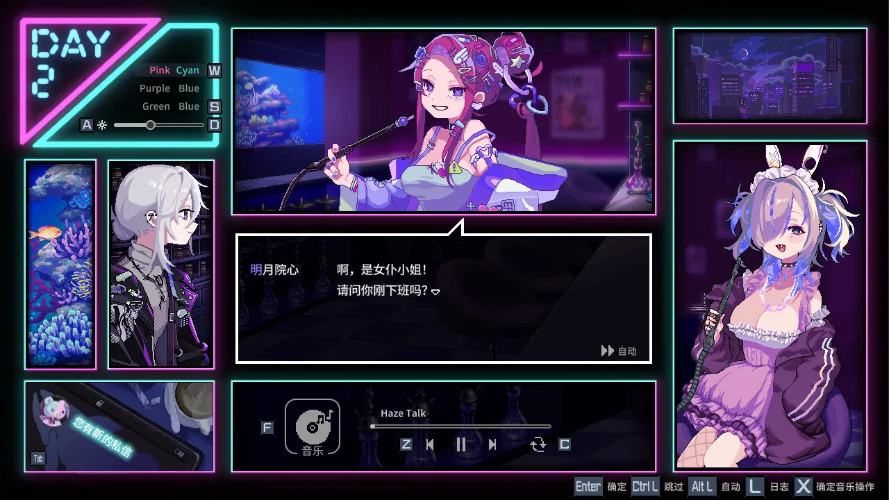水烟水雾 Hookah Haze Steam 官方截图 05