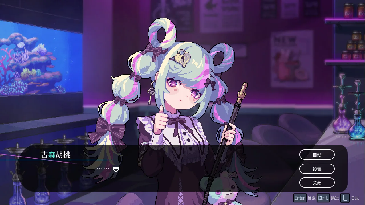 水烟水雾 Hookah Haze Steam 官方截图 03