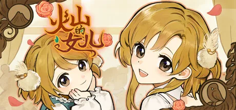 火山的女儿 Steam 官方主视觉