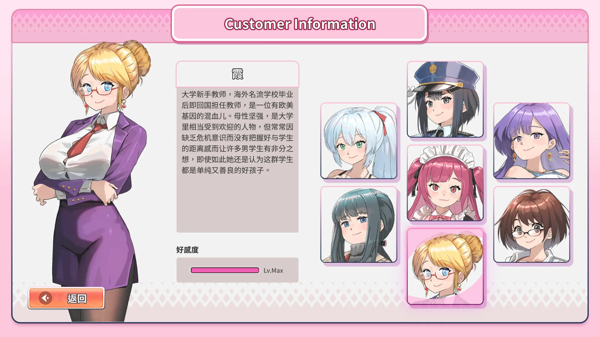 Steam 官方截图 07