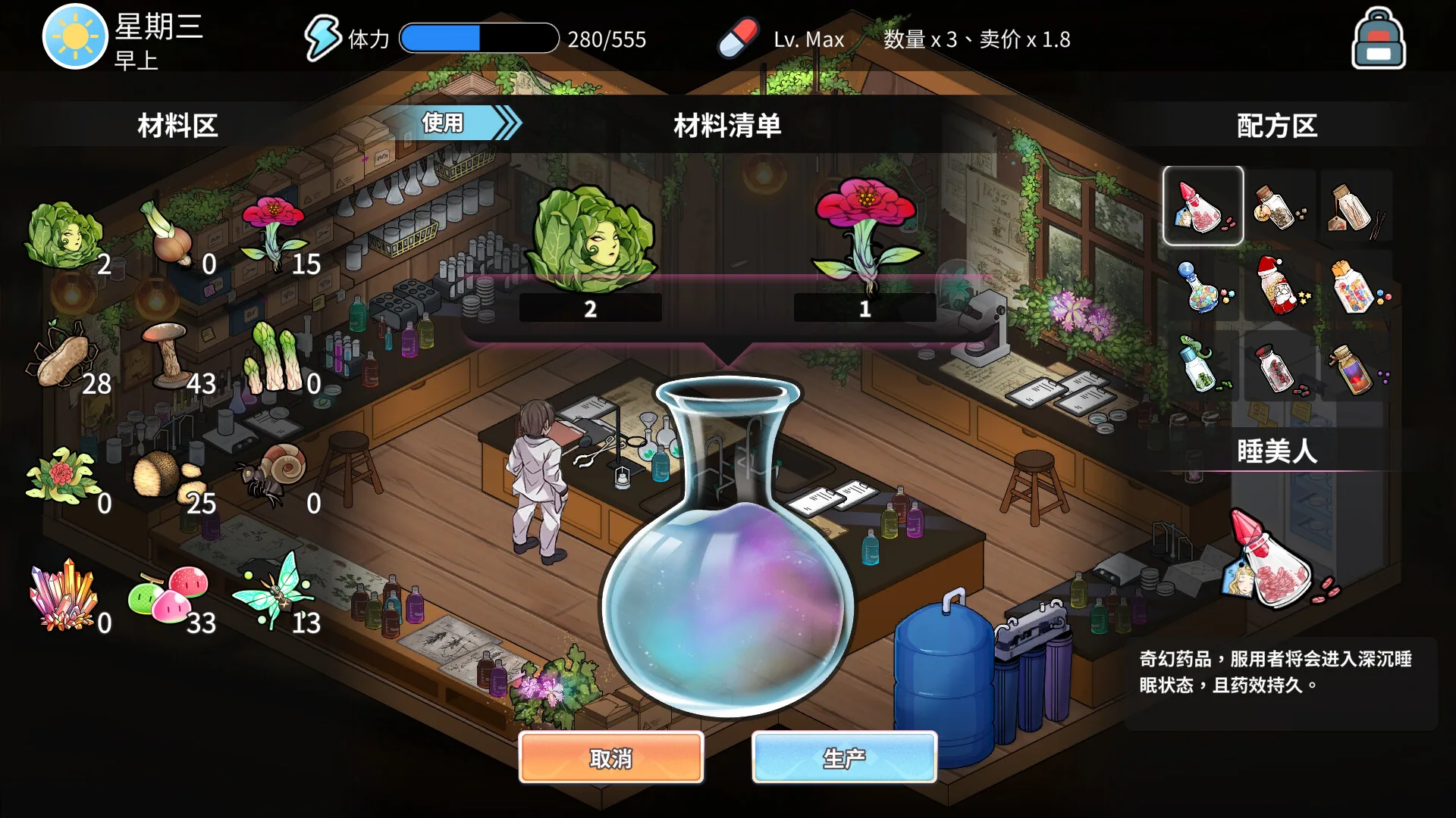 Steam 官方截图 02