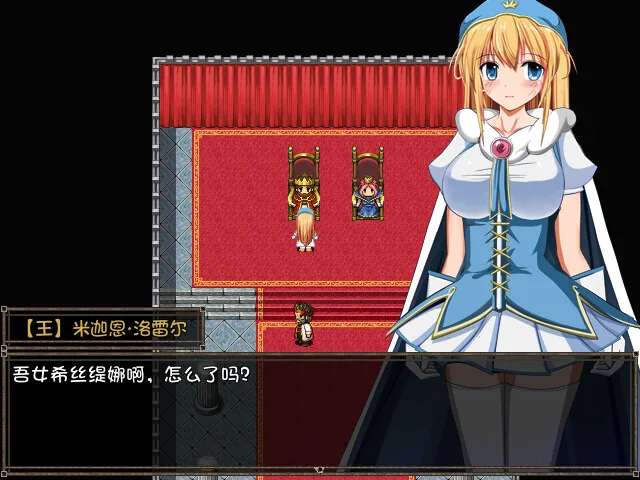 剑斗姬希丝缇娜~圣选之子 Steam 官方截图 05