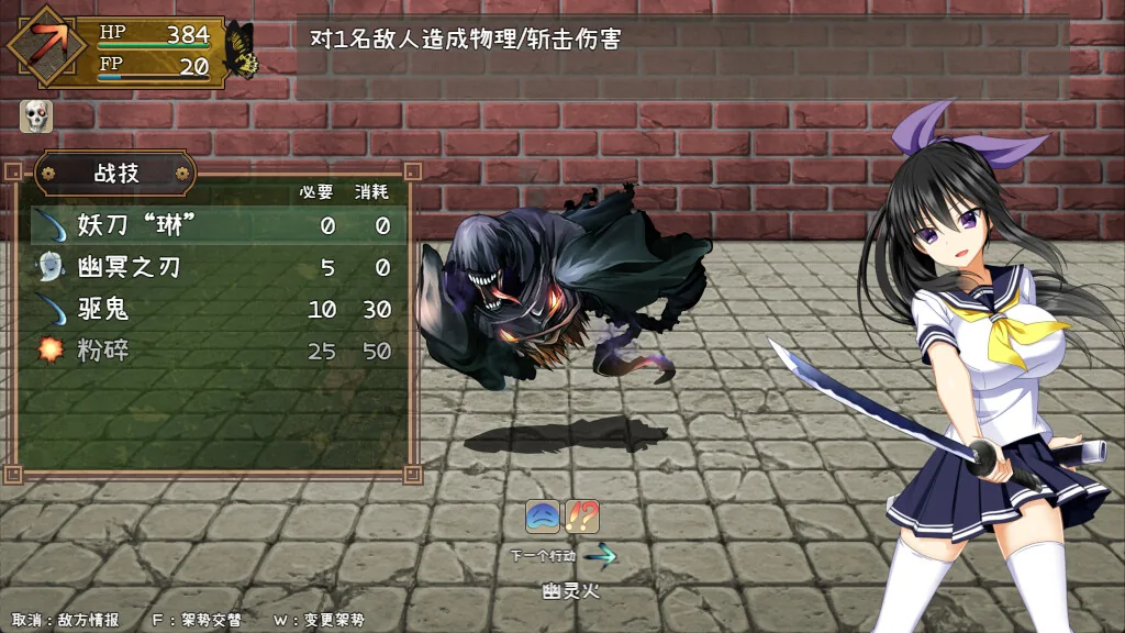 降魔彩风 Steam 官方截图 03