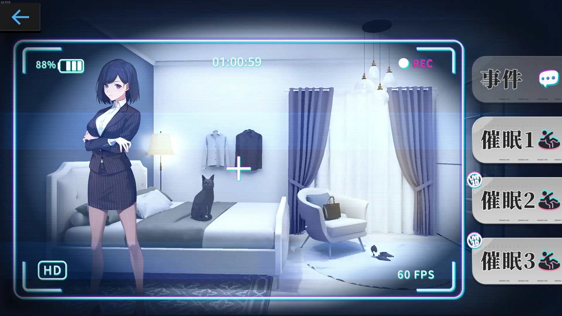 姦控の器 Steam 官方截图 03