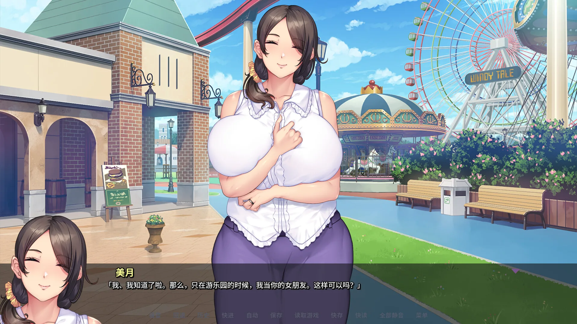Steam 官方截图 04
