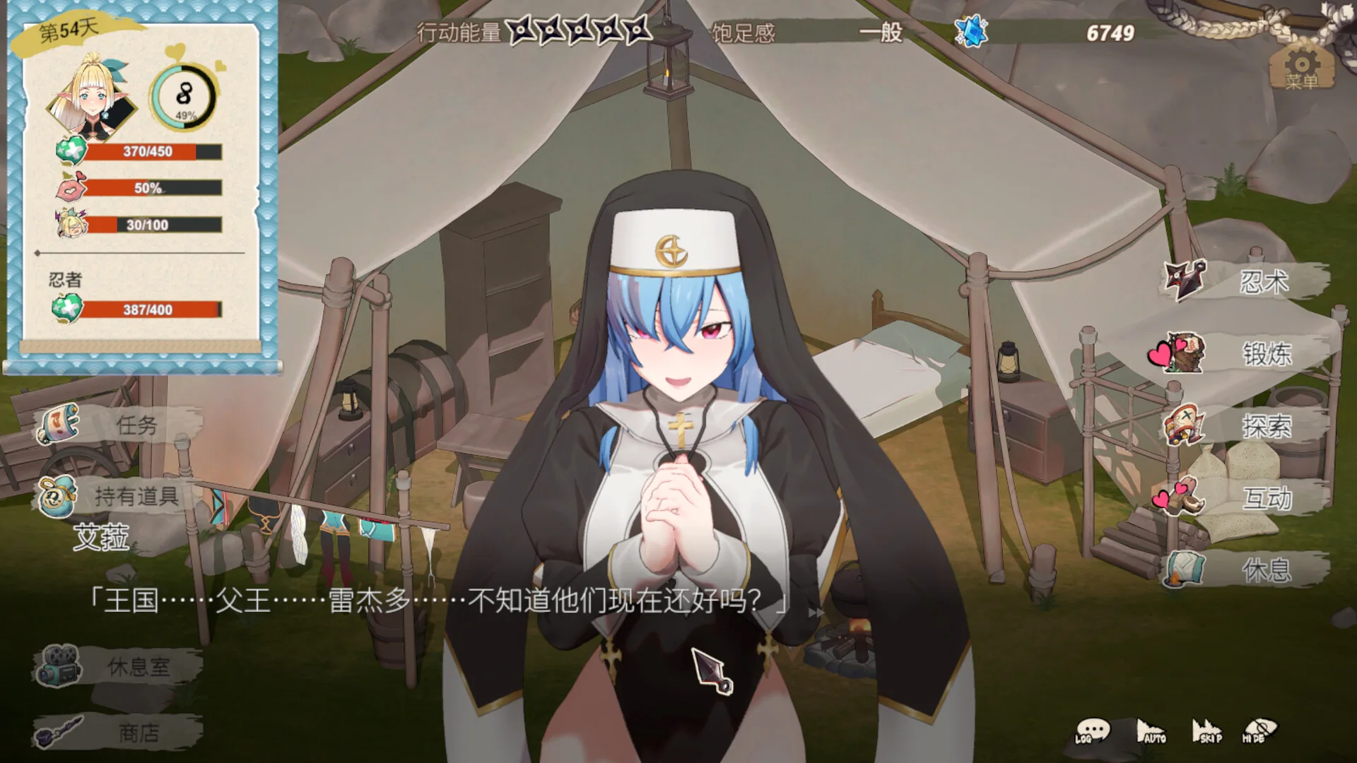精灵忍者逃走中 3D Steam 官方截图 08