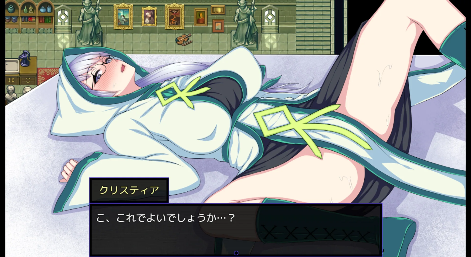 克莉丝与游乐之街 Steam 官方截图 06
