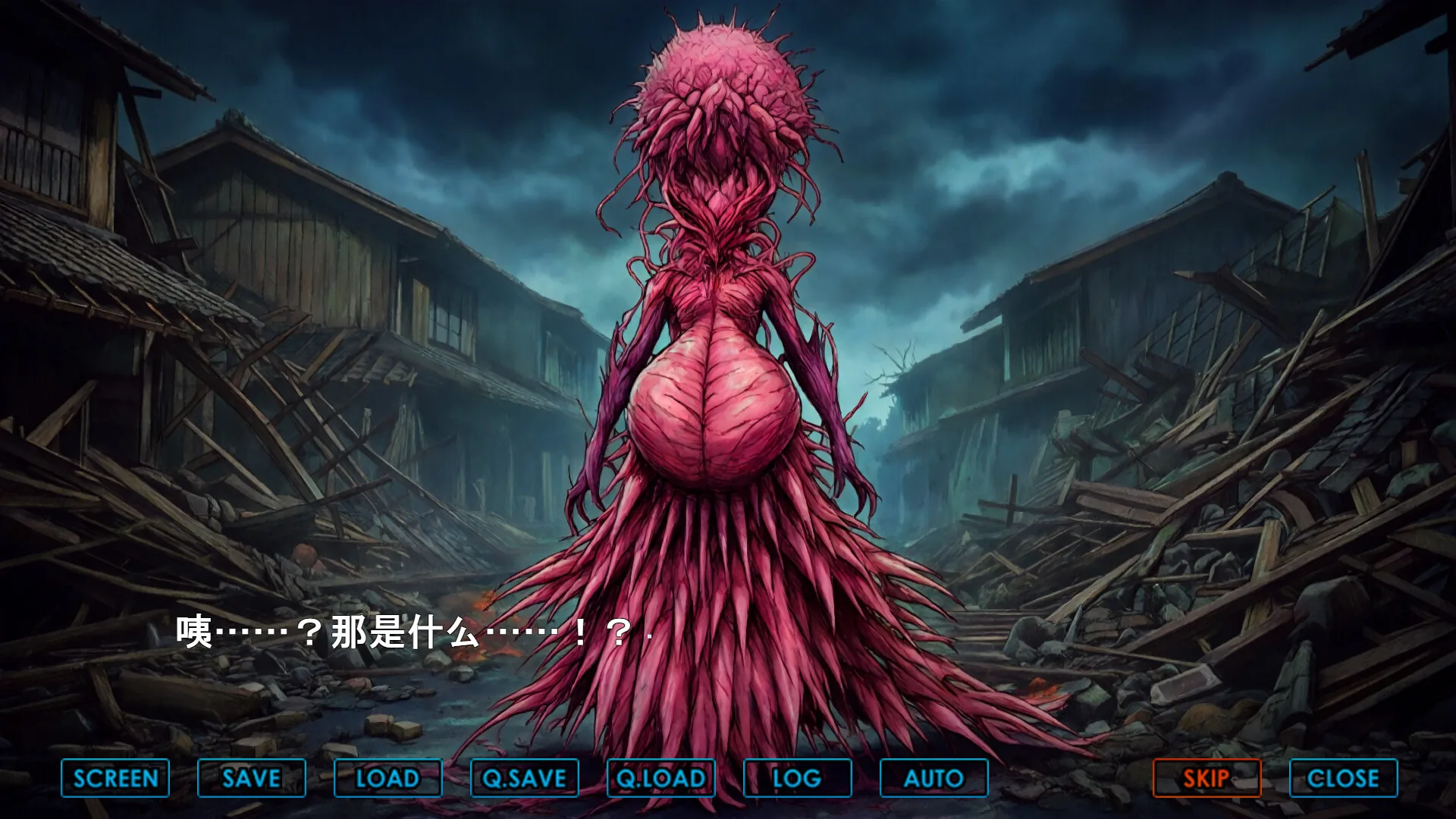 刻命花嫁 Möbius Brides Steam 官方截图 06