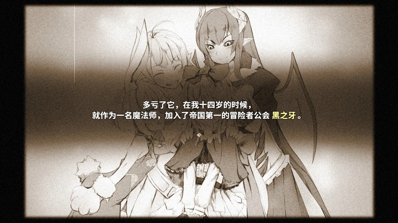 乐园的阿尔忒弥斯 Steam 官方截图 09