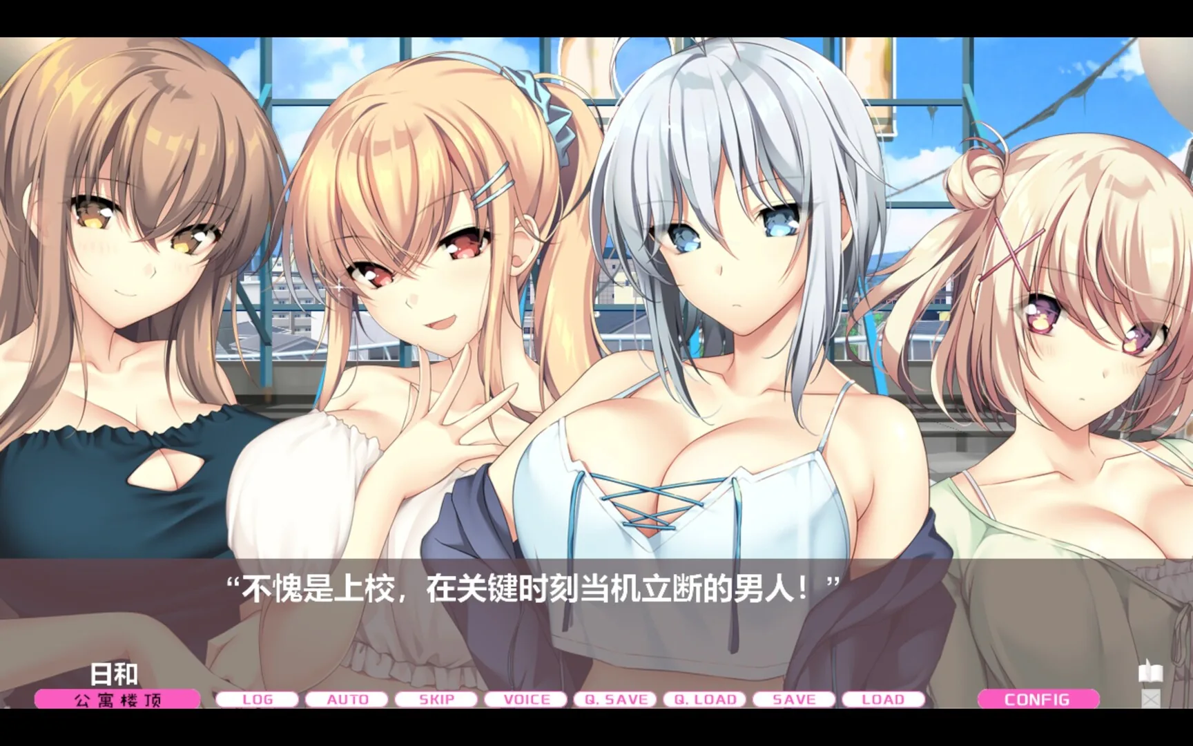 LOVEJUICED! -感受来自邻家满满的爱意 Steam 官方截图 10