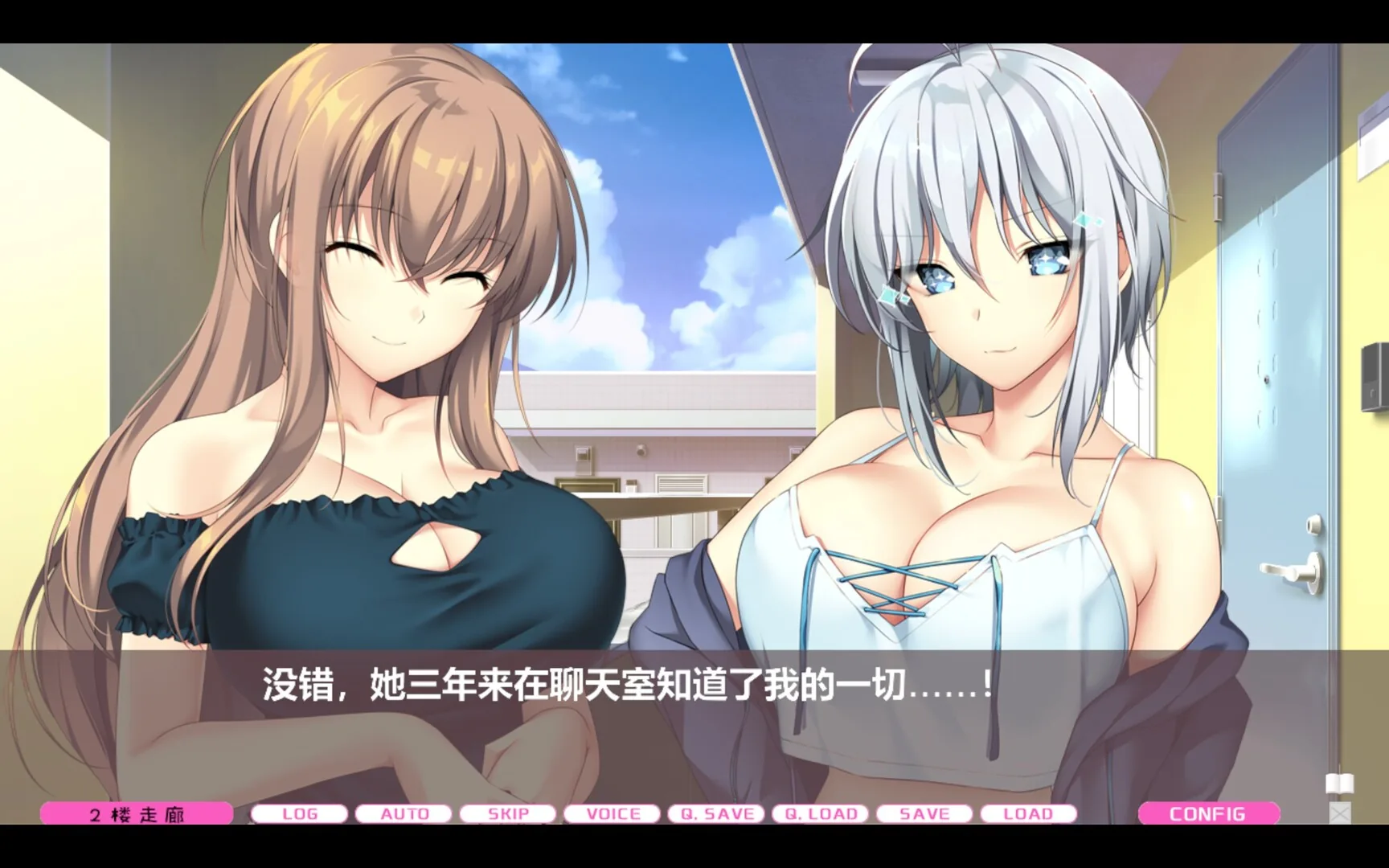 LOVEJUICED! -感受来自邻家满满的爱意 Steam 官方截图 02
