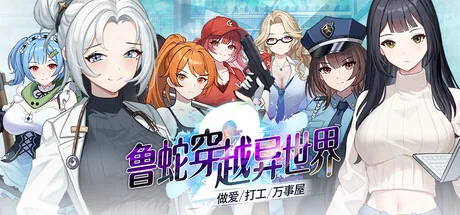 Steam 官方主视觉