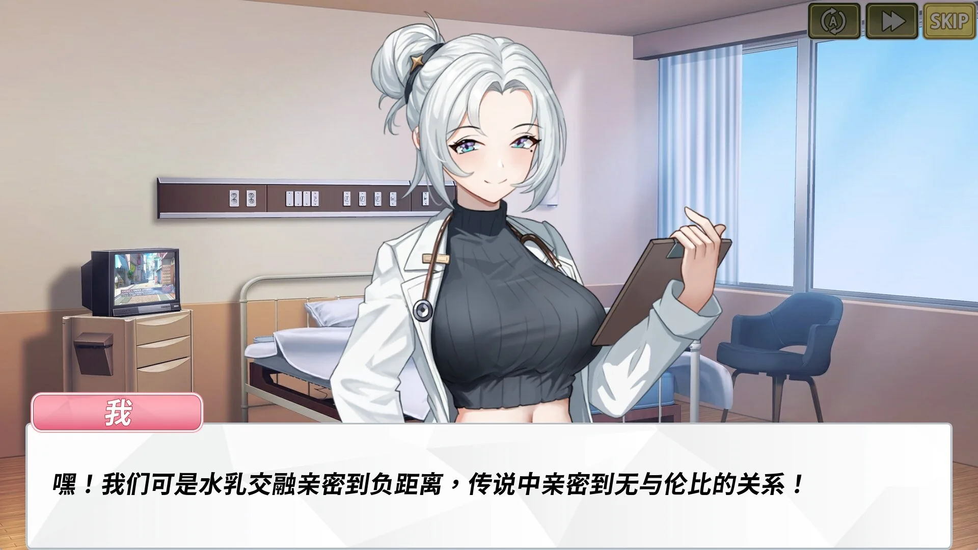 Steam 官方截图 03