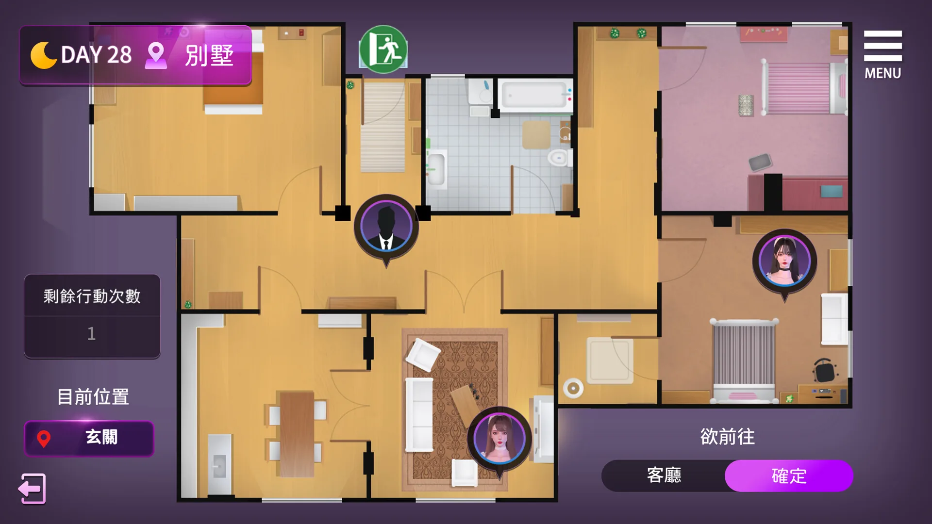 姊妹的侍奉 Maid Sisters’ Service Steam 官方截图 02