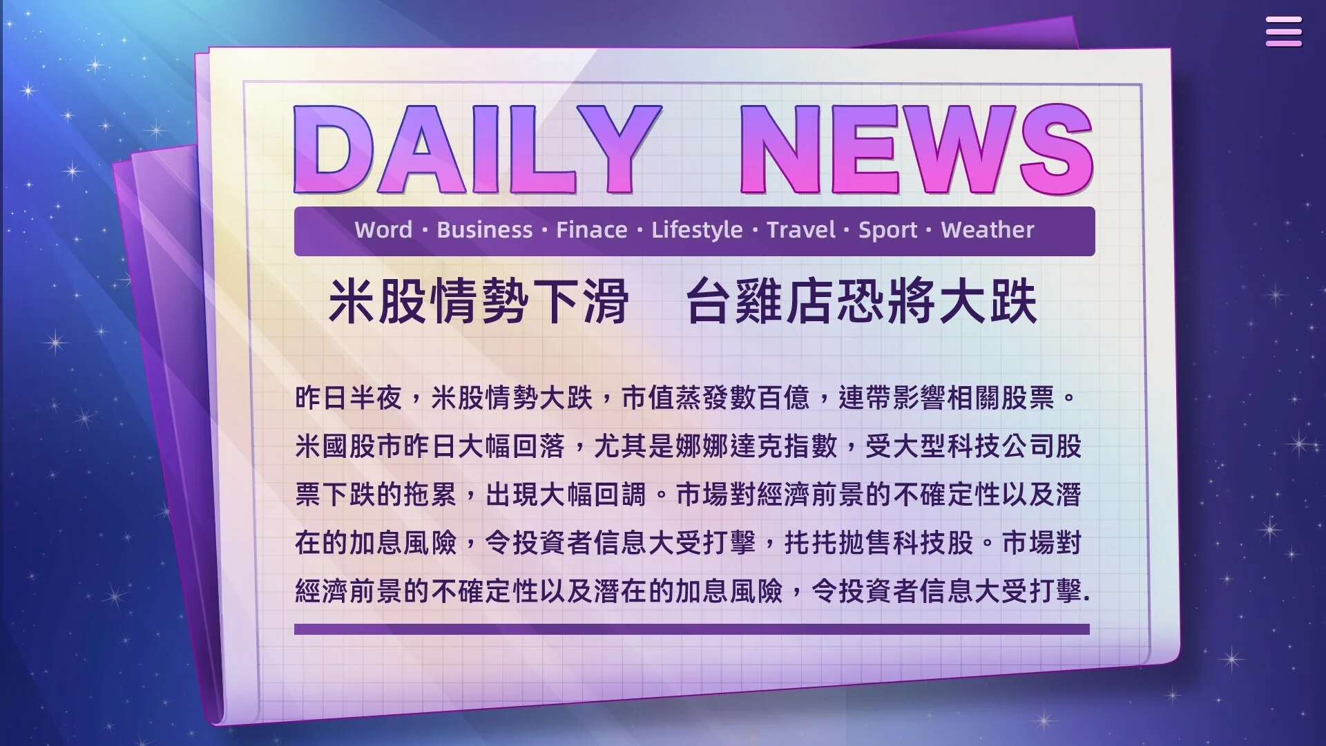 姊妹的侍奉 Maid Sisters’ Service Steam 官方截图 08