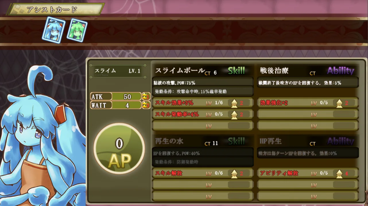 猫猫迷宫记~禁忌的魔族法典~ Steam 官方截图 04
