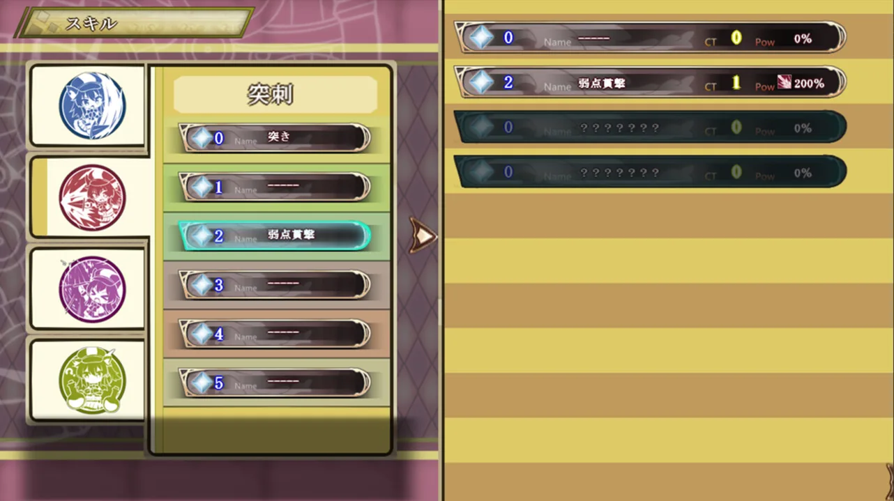 猫猫迷宫记~禁忌的魔族法典~ Steam 官方截图 05