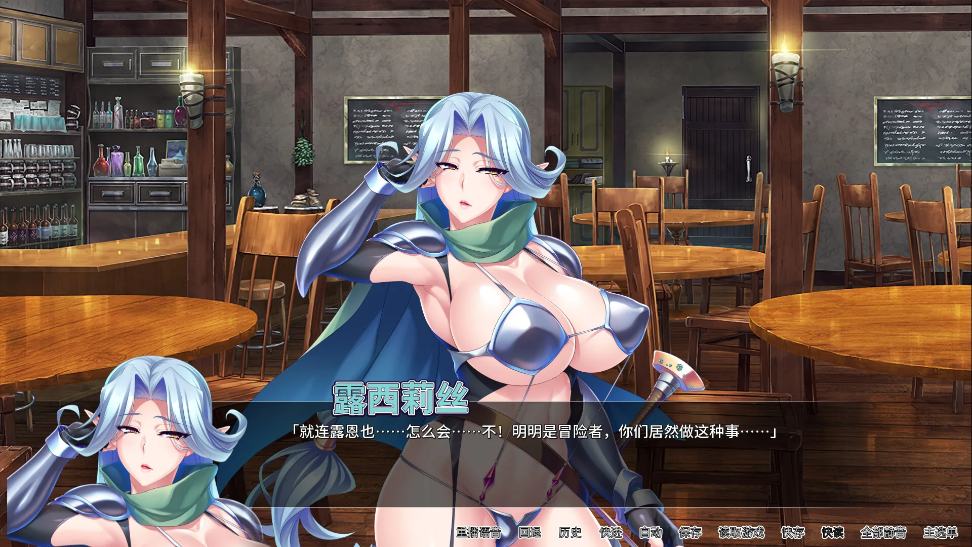 冒险者肉便旅馆 Steam 官方截图 05