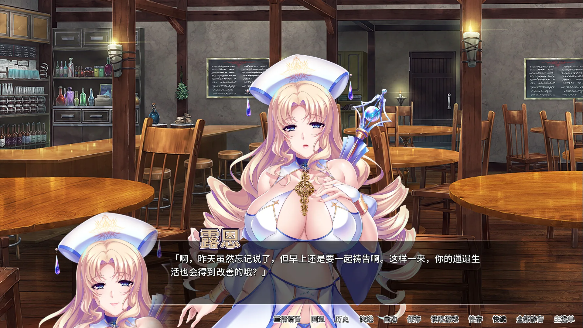冒险者肉便旅馆 Steam 官方截图 03