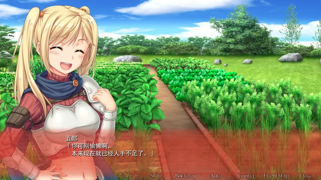 美好国度的建设方略 Steam 官方截图 07